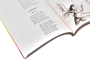 Бумажная книга «Вибрані твори», автор Тарас Шевченко - фото №4 - миниатюра