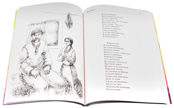 Бумажная книга «Вибрані твори», автор Тарас Шевченко - фото №6 - миниатюра