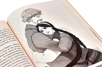 Паперова книга «Маруся», автор Григорій Квітка-Основ'яненко - фото №5 - мініатюра