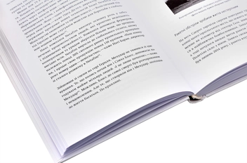 Паперова книга «Нехай буде (комплект із 2 книг)», авторів Аві Йоріш, Сет М. Сіґел - фото №3 - мініатюра