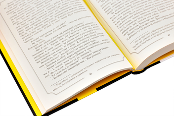 Паперова книга «Король у Жовтому», автор Роберт В. Чемберс - фото №4 - мініатюра