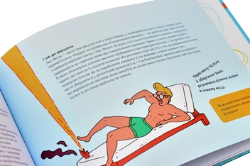 Паперова книга «Крута архітектура», автор Саймон Армстронг - фото №9 - мініатюра