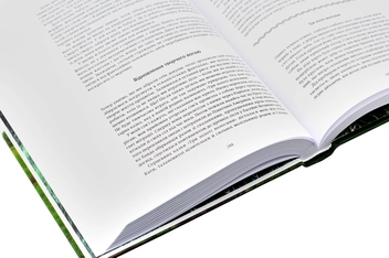 Бумажная книга «Жінки (комплект із 2 книг)», авторов Кларисса Пинкола Эстес, Нэнси Эткофф - фото №9 - миниатюра