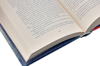 Паперова книга «Похований велетень», автор Кадзуо Ішіґуро - фото №6 - мініатюра