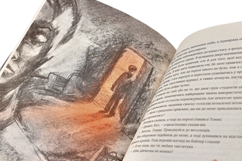 Бумажная книга «Кадзуо Ішіґуро (комплект із 3 книг)», автор Кадзуо Исигуро - фото №15 - миниатюра