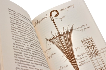 Бумажная книга «Таємне товариство (комплект із 4 книг)», автор Леся Воронина - фото №17 - миниатюра
