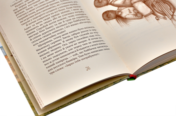 Паперова книга «Таємне Товариство Боягузів, або Засіб від переляку №9», автор Леся Воронина - фото №3 - мініатюра
