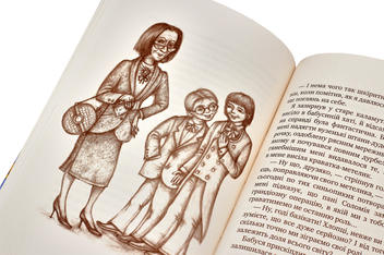 Бумажная книга «Українська література. 6 клас (комплект із 6 книг)», авторов Евгений Гуцало, Эмма Андиевская, Владимир Винниченко, Леонид Глибов, Леся Воронина - фото №8 - миниатюра