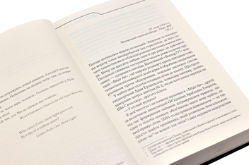 Бумажная книга «Максим Кідрук (комплект із 8 книг)», автор Макс Кидрук - фото №33 - миниатюра