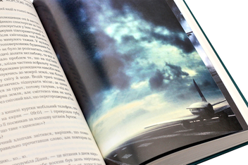 Паперова книга «Жорстоке небо», автор Макс Кідрук - фото №5 - мініатюра