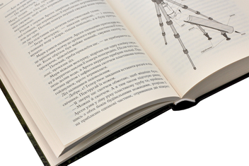 Бумажная книга «Не озирайся і мовчи», автор Макс Кидрук - фото №6 - миниатюра