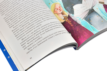 Паперова книга «Любомир Гузар», автор Ольга Опанасенко - фото №5 - мініатюра