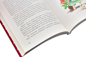 Паперова книга «Роксолана», автор Олександра Шутко - фото №5 - мініатюра