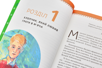 Бумажная книга «Валерій Лобановський», автор Игорь Панасов - фото №4 - миниатюра