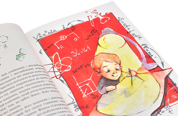 Бумажная книга «Леонід Каденюк», автор Игорь Панасов - фото №6 - миниатюра