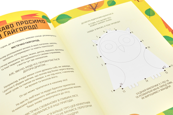 Бумажная книга «Математика (комплект із 2 книг)», автор Линда Бертола - фото №15 - миниатюра