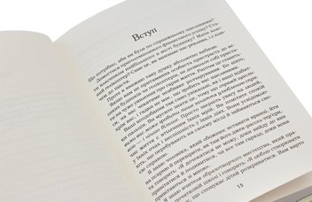 Бумажная книга «Мрії здійснюються! Як перетворити життя на казку», автор Барбара Шер - фото №6 - миниатюра