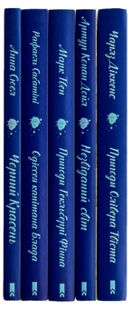 Бумажная книга «Поринь у світ пригод (комплект із 6 книг)», авторов Марк Твен, Артур Конан Дойл, Чарльз Диккенс, Рафаэль Сабатини, Анна Сьюэлл - фото №2 - миниатюра