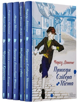 Бумажная книга «Поринь у світ пригод (комплект із 6 книг)», авторов Марк Твен, Артур Конан Дойл, Чарльз Диккенс, Рафаэль Сабатини, Анна Сьюэлл - фото №3 - миниатюра