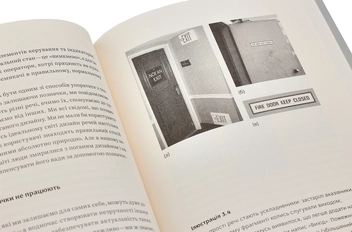 Паперова книга «Опанувати складність», автор Дональд А. Норман - фото №4 - мініатюра