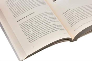 Паперова книга «Опанувати складність», автор Дональд А. Норман - фото №5 - мініатюра