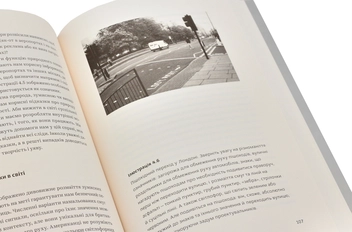 Паперова книга «Дональд А. Норман (комплект із 2 книг)», автор Дональд А. Норман - фото №7 - мініатюра