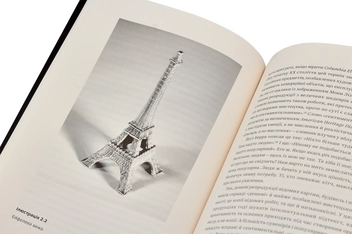 Паперова книга «Дональд А. Норман (комплект із 2 книг)», автор Дональд А. Норман - фото №12 - мініатюра