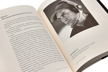 Бумажная книга «Емоційний дизайн. Чому ми любимо (або ненавидимо) речі довкола нас», автор Дональд А. Норман - фото №5 - миниатюра