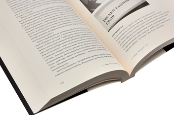 Бумажная книга «Емоційний дизайн. Чому ми любимо (або ненавидимо) речі довкола нас», автор Дональд А. Норман - фото №6 - миниатюра