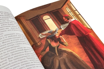 Паперова книга «Блез Паскаль», автор Ольга Опанасенко - фото №5 - мініатюра