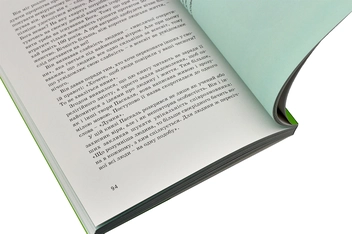 Паперова книга «Блез Паскаль», автор Ольга Опанасенко - фото №6 - мініатюра