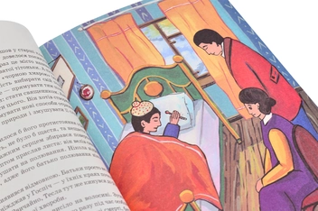 Паперова книга «Нікола Тесла», автор Ольга Опанасенко - фото №4 - мініатюра