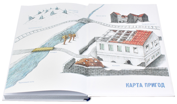 Бумажная книга «Шкарпеткожери завжди поряд. Книга 3», авторов Павел Шрут, Галина Миклинова - фото №6 - миниатюра