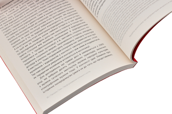 Бумажная книга «Перформування спільного міста. На перетині мистецтва, політики й громадського життя», автор Паскаль Гилен - фото №7 - миниатюра