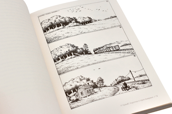 Бумажная книга «Small Run Books - книги про мистецтво і культуру (комплект із 5 книг)», авторов Джордж Бейкер, Ханс Ульрих Обрист, Джон Карлин, Арт Шпигельман, Паскаль Гилен, Доротея Рихтер, Тайс Ляйстер, Роберт Крамб - фото №28 - миниатюра