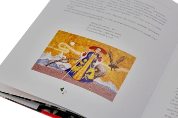 Бумажная книга «Комплект книжок з ілюстраціями Владислава Єрко (комплект із 4 книг)», авторов Ханс Кристиан Андерсен, Антуан де Сент-Экзюпери - фото №13 - миниатюра