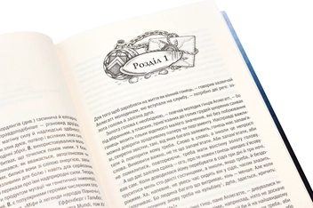Бумажная книга «Відьмак (комплект із 8 книг)», автор Анджей Сапковский - фото №23 - миниатюра