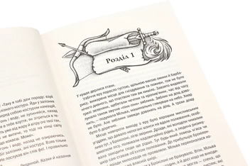 Бумажная книга «Відьмак (комплект із 8 книг)», автор Анджей Сапковский - фото №28 - миниатюра
