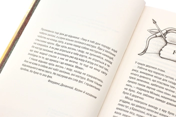 Бумажная книга «Відьмак (комплект із 8 книг)», автор Анджей Сапковский - фото №29 - миниатюра