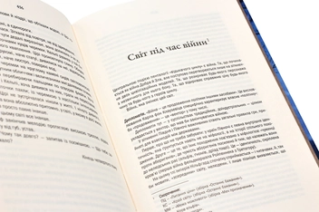 Бумажная книга «Відьмак (комплект із 8 книг)», автор Анджей Сапковский - фото №36 - миниатюра
