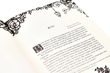Паперова книга «Timeless. Книга 1. Рубінова книга», автор Керстін Гір - фото №8 - мініатюра