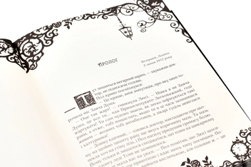 Бумажная книга «Timeless. Книга 3. Смарагдова книга», автор Керстин Гир - фото №5 - миниатюра