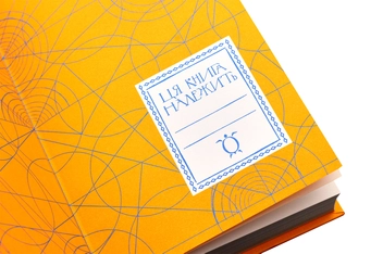 Бумажная книга «Чаротворці», автор Терри Пратчетт - фото №6 - миниатюра