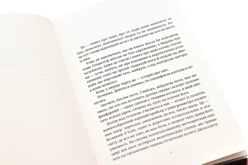 Бумажная книга «Право на чари», автор Терри Пратчетт - фото №5 - миниатюра