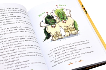 Паперова книга «Вітер у гривці», автор Суза Кольб - фото №6 - мініатюра