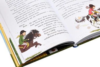 Бумажная книга «Суза Кольб (комплект із 6 книг)», автор Суза Кольб - фото №30 - миниатюра