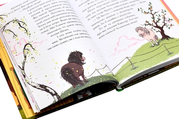Бумажная книга «Невже це любов?», автор Суза Кольб - фото №5 - миниатюра