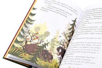 Бумажная книга «Суза Кольб (комплект із 6 книг)», автор Суза Кольб - фото №49 - миниатюра