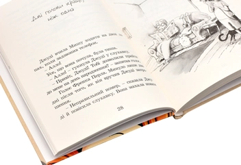 Бумажная книга «Джуді Муді. Книжка 1», автор Меган МакДоналд - фото №7 - миниатюра