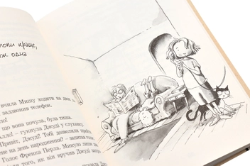 Бумажная книга «Серія книжок про Джуді Муді (комплект із 10 книг)», автор Меган МакДоналд - фото №18 - миниатюра